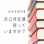 漫画 ママの推しは教祖様 から 新宗教と信者の善悪について考える ににどっとねっと